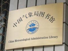 钛金腐蚀牌